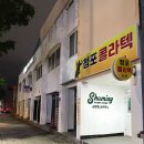 슈밍게스트하우스 네이버블로그