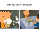 만찐두빵 이미지