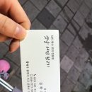 비산동숯불뒷고기