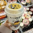 기쁨마트 | 일본 패밀리마트 신상 푸딩 아이스크림 후기