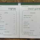오월집 이미지