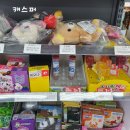 지에스25대치에이스점 이미지