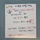 월성아이세상어린이집 | 대구월성동점심맛집 달서구맛집추천 신고령촌돼지찌개 월성본점