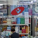 진해서울약국 이미지