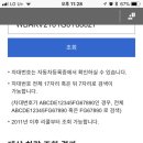 bmw 차량 리콜조회 링크에요ㅎ 이미지