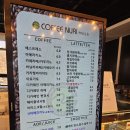 도너츠윤커피누리