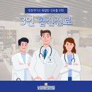 언양치과의원 이미지