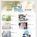 반하다리빙 이미지