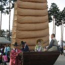 한강 마포나루 새우젓 축제(2009.10.16) 이미지