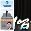 창조철물