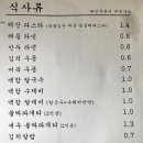 오빠찜 이미지