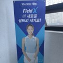 SG스크린골프 성연점 | 🏌️‍♂️ㅣ서산 스크린골프 후기ㅣ 로얄링스cc 라운딩 끝나고 아쉬워서 들른 l 성연 SG골프 스크린 l ⛳