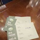 베트남 호치민 골프여행 지난주 다녀온 후기 알고 가면 좋은 정보