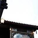 [중국.운남성.리장] 중국 소수민족 전통가옥 형태의 한인호텔 - 리장. 허텐샤 객잔(和天下 客棧) 이미지