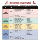 라온국어