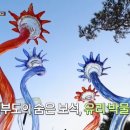 유리박물관 네이버블로그