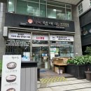 현대옥 강서점 이미지