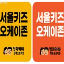 오케이푸드 이미지