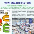 캐릭터콘텐츠교육원 이미지