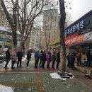 당첨복권방