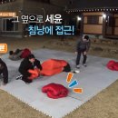 베이스캠프펜션