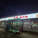 팔미시스템 | ​[광양 중마동 맛집] 입맛 살려주는 불맛의 향연, ‘팔미 낙지한마리’ 낙지비빔밥 후기