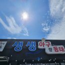 전이랑아구랑 이미지