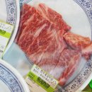 미소한우식당 이미지