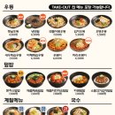 역전우동 네이버블로그
