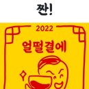 뽑기연구소 이미지