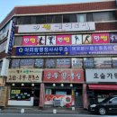 아리랑 행정사사무소 이미지
