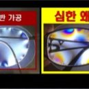 으뜸50안경 수원 라퍼스트점 이미지