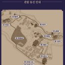 애련정 | 2025 하반기 달빛기행 | 우선 예매권 티켓팅 후기, 가을 창덕궁, 야간 창덕궁투어, 가을 단풍 창덕궁