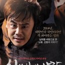 신이 보낸 사람-김인권/드라마|한국|개봉 2014-02-13| 이미지