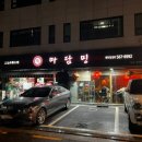CU대치한국점 네이버블로그