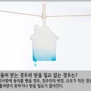매일수선 - 광양시 매일시장길 20 | 매일수선