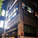 짝대기 당구장 이미지