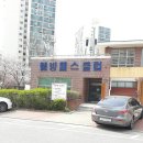 청솔산업개발(주) - 안산시 단원구 | 청솔산업개발(주)