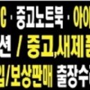 군산용산컴퓨터 이미지