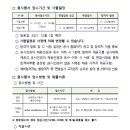 남양주도시공사(별내빙상장) 이미지