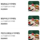 샤브가 | [여수/선원동] 여수 여천 맛집 추천 샤브샤브가 맛있는 샤브올데이 내돈내산 솔직후기