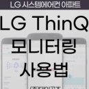 (주)태인시스템 이미지