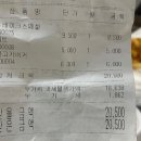 [평택/송탄] 미군부대 맛집 미스리햄버거 내돈내산 주말 웨이팅, 주차