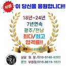박쌤스포츠 이미지