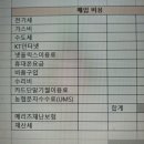 순익농장 | 제주독채펜션 매출올리는 부가서비스 운영 방법