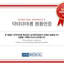 연일메디칼