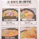 전주현대옥 법원점 | 천안청당동국밥맛집 세무서법원맛집 현대옥