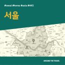 [국내가볼만한곳] #서울 #가볼만한곳15 #추천음식5 #추천호텔5 #AKS