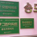 (주)우림건강