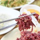 언양불고기 이미지